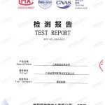 湖南重防腐地坪,湖南超强耐腐蚀涂料-缩略图2