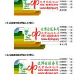 湖南FRP玻璃钢防腐地坪-缩略图3